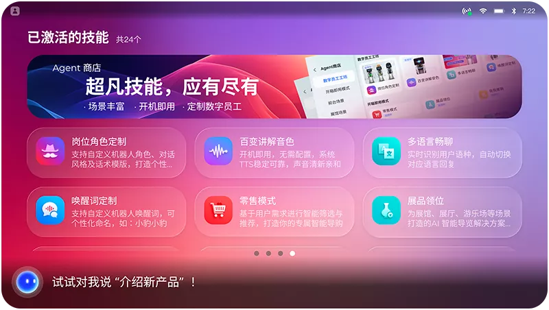 告别复杂后台配置 一键点击激活